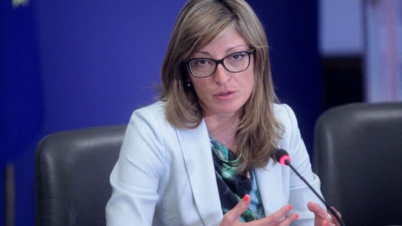 Захариева: Правиме се Македонија да започне преговори за членство во ЕУ