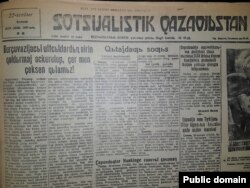 "Социалистік Қазақстан" газеті 1937 жылы 22 қыркүйектегі нөмірінің алғашқы бетінде "Буржуазияшыл ұлтшылдардың бірін қалдырмай әшкерелеп, жермен-жексен қылайық" деп аталаған мақала жариялаған.