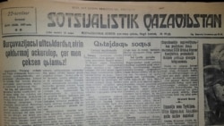 Первая полоса «Социалистік Қазақстан» в 1937 году.