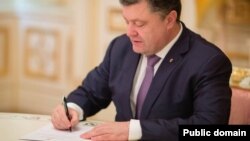 Президент Украины Петр Порошенко