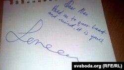 Loreen wrote a personal message to Byalyatski.