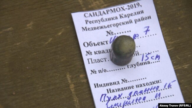 Пуля, найденная во время раскопок в Сандармохе в августе 2019 года
