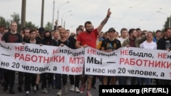 Сергій Дилевський у центрі колони робітників МТЗ під час маршу робітників 14 серпня