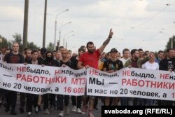 Сяргей Дылеўскі ў цэнтры калёны рабочых МТЗ падчас маршу рабочых 14 жніўня