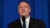 مایک پومپئو می‌گوید «ماموریت» ایالات متحده در زمینه «مجاب کردن ایران به اینکه مثل یک کشور عادی رفتار کند» ادامه خواهد یافت.