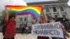 Activişti LGBT la Kiev cu mesaje anti-discriminare 
