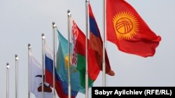 Флаги государств-членов ЕАЭС.