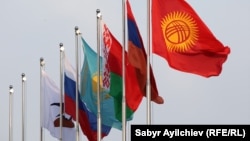 Флаги стран - членов ЕАЭС.