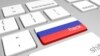 دولت اوباما «واکنش‌های خود به حملات سایبری روسیه را اعلام می‌کند»