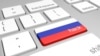 امریکا: روسیه قابلیت استثنایی و پیچیده حملات سایبری را دارد