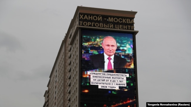Обръщението на Путин, в което той предложи конституционните промени беше излъчено на стотици екрани, включително и тези, монтирани на търговски центрове
