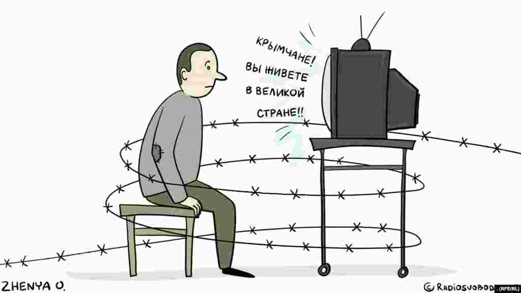 "Крымчане!" - обращаются к жителям полуострова с экранов телевизоров - "Вы живете в великой стране"