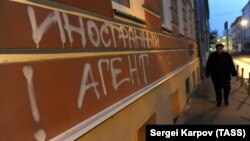 Напередодні президент Росії Володимир Путін підписав закон, який дозволяє визнавати громадян «іноземними агентами»