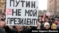 Протестовали сегодня и в Санкт-Петербурге