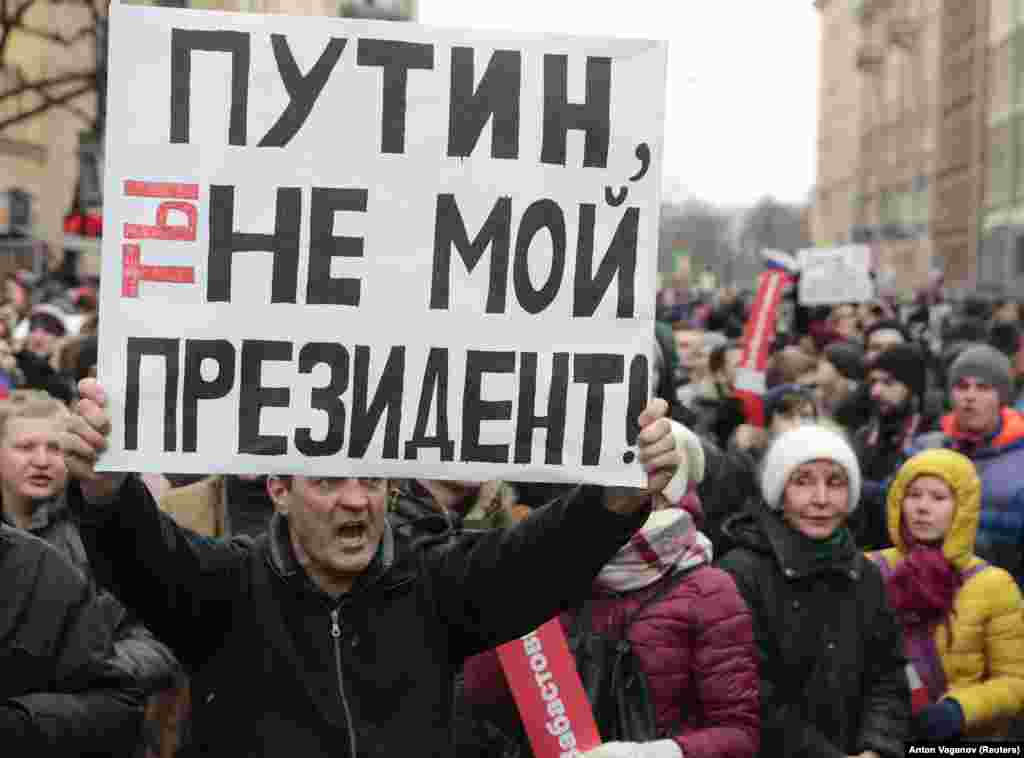 Ереуілге мыңдаған адам қатысты. 