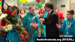 Зустріч юнацької Олімпійської збірної України, що повернулася з ІІ зимових Юнацьких Олімпійських ігор в Ліллехаммері