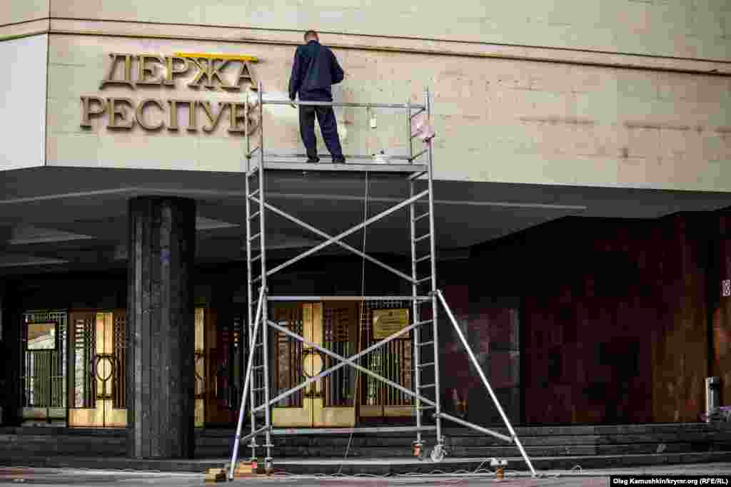 В аннексированном Симферополе в четверг 22 января на фасад так называемого Государственного совета Крыма рабочие начали работу по монтажу на фасаде здания названия крымского «парламента» на украинском языке.