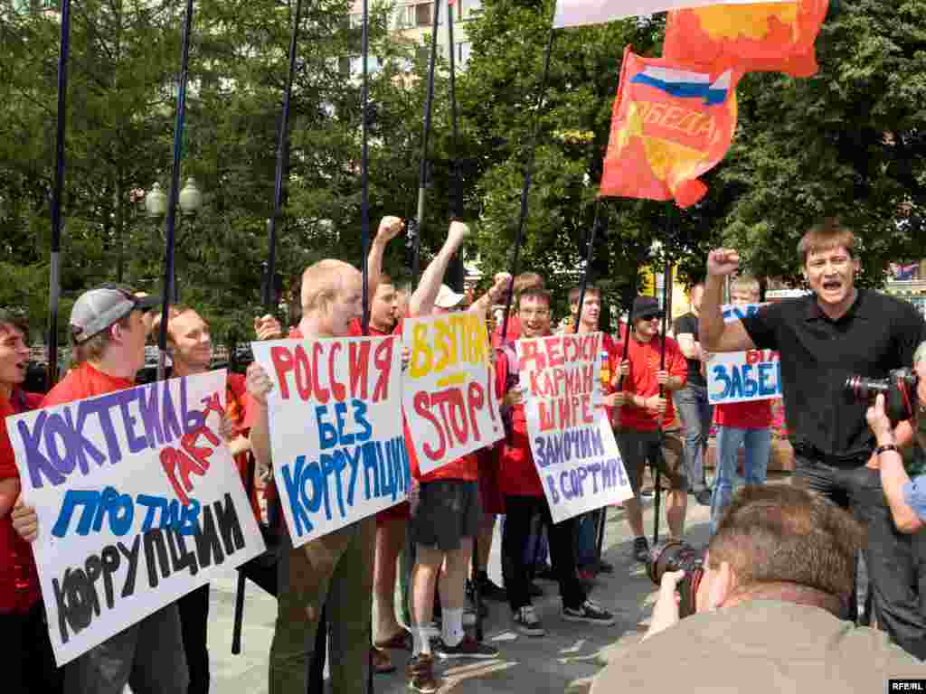 Молодежное крыло партии "Справедливая Россия" провела 22 июля митинг против коррупции. Около 30 человек собрались в Пушкинском сквере.
