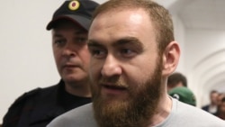 Арашуков Рауф