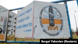 A 2018 photo of a billboard at the military garrison located near the village of Nyonoksa, in Arkhangelsk.