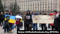 Акція тимчасових переселенців з Донбасу, Київ, 13 березня 2016 року