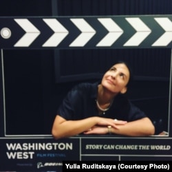 На кінафэстывалі Washington West Film Festival у Вашынгтоне. Фота з прыватнага архіву Юліі Рудзіцкай.