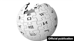 Wikipedia (loqo)