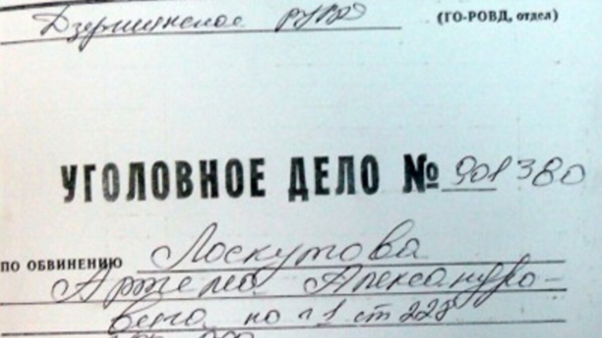 Уголовное дело 2. Номер уголовного дела. Уголовное дело документ. Номер уголовного дела пример. Титульный лист уголовного дела.