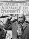Мітинг демократичних сил, які виступають за незалежність України. Перед мікрофоном голова Народного руху України Іван Драч, ліворуч – Микола Жулинський, праворуч – Юрій Бадзьо та Олесь Шевченко. Київ, березень 1991 року