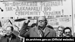Мітинг демократичних сил, які виступають за незалежність України. Перед мікрофоном голова Народного руху України Іван Драч, ліворуч – Микола Жулинський, праворуч – Юрій Бадзьо та Олесь Шевченко. Київ, березень 1991 року