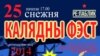 Image result for "Віталь Супрановіч"