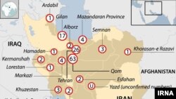 Map of Iran showing contaminated provinces.