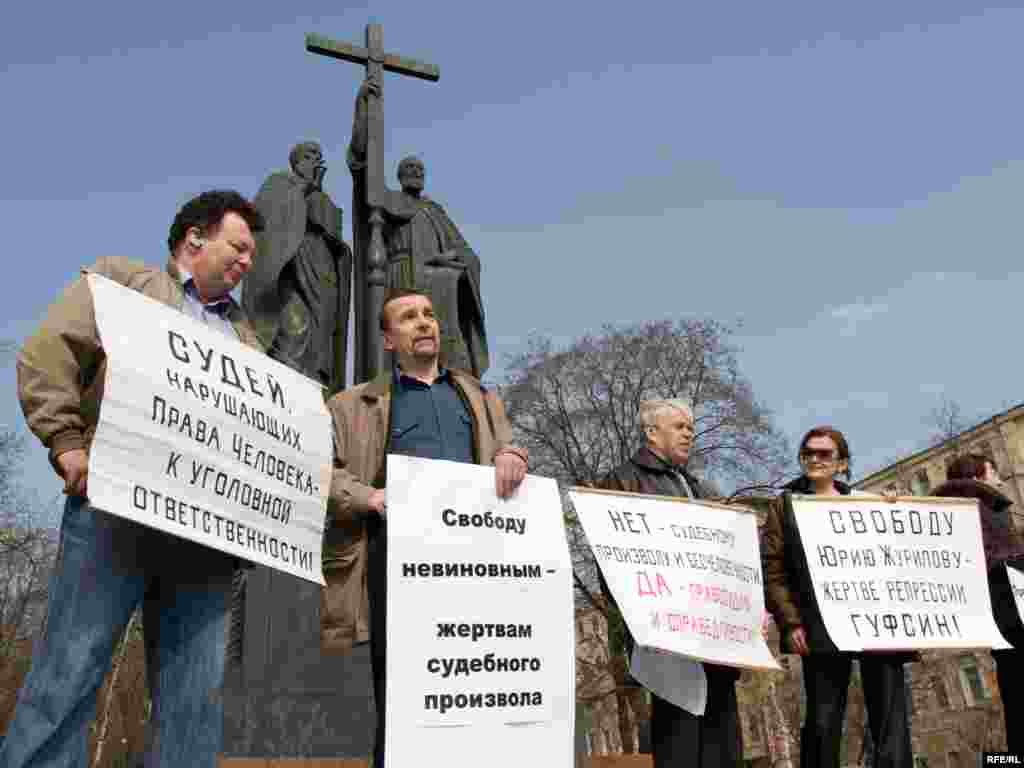 В Москве представители правозащитных организаций провели акцию протеста против так называемой "карательной юстиции"