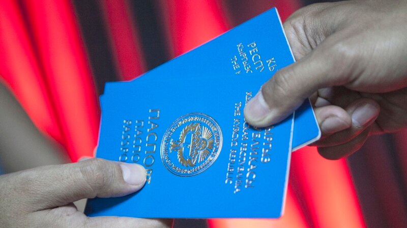 Комиссия паспорт боюнча тендерге даттанган компаниянын өтүнүчүн четке какты