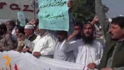 Pakistani Workers Protest Privatization Plans