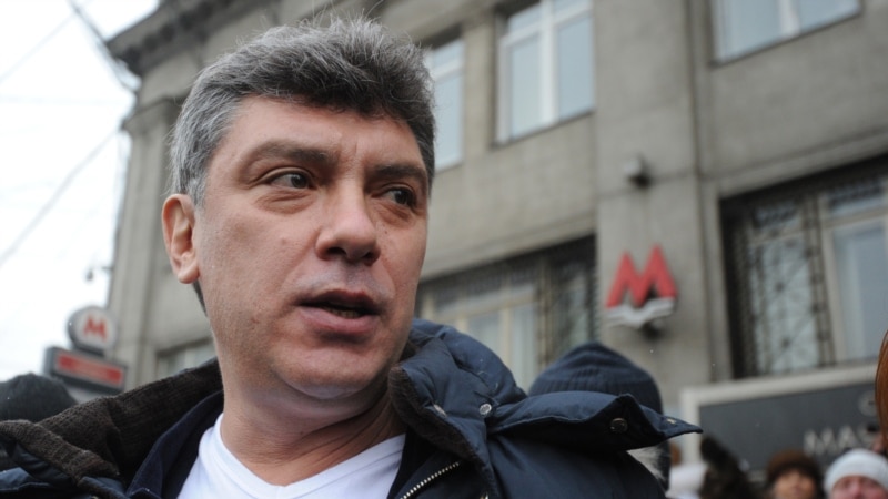 В Москве прошла акция памяти оппозиционера Бориса Немцова