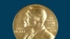 Сегодня вручают Нобелевские премии-2009