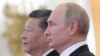 Ресей президенті Владимир Путин (оң жақта) және Қытай басшысы Си Цзиньпин. 