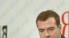 Первый вице-премьер правительства РФ Дмитрий Медведев