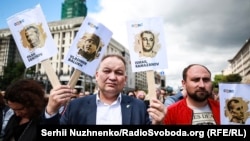 Ukrain siyasiy mabüslerniñ azat etilüvini talap etken aktsiya, Киев, 2018 senesi iyülniñ 1-ri