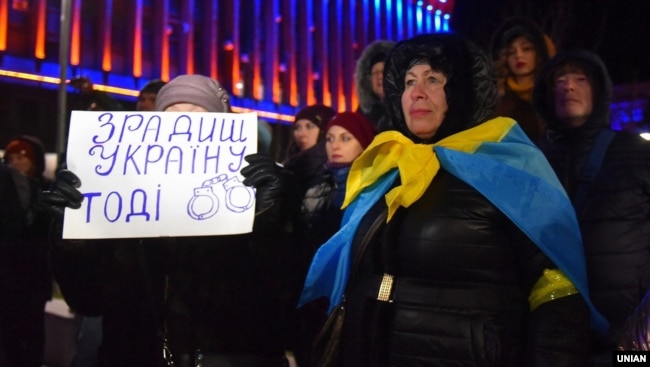Під час акції у День гідності й свободи. Запоріжжя, 21 листопада 2019 року