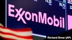 ExxonMobil-ի լոգոն, արխիվ