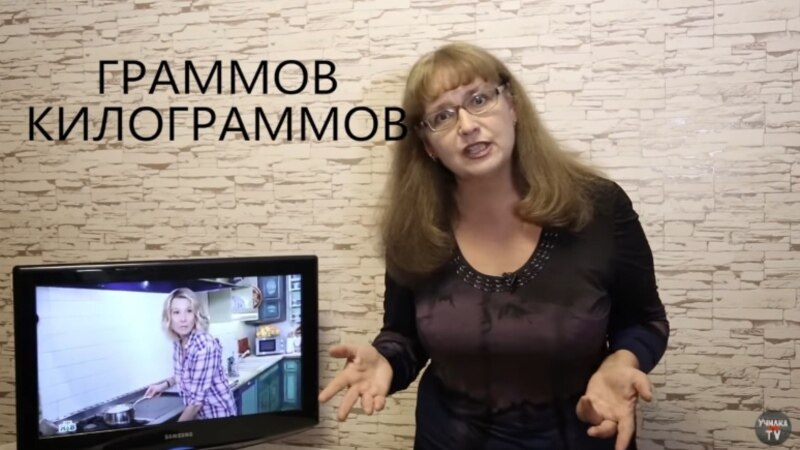 Online kampanja učiteljice za spas ruskog jezika