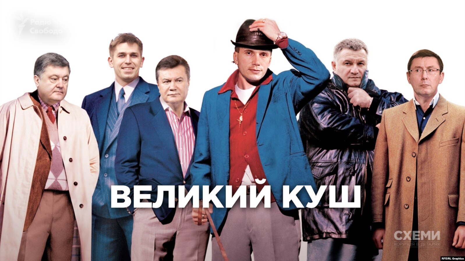 Президента и Правительство призвали принять доктрину экономической безопасности Украины - Цензор.НЕТ 9718