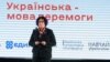 Сіммонс наголосила, що Росія «здійснює гібридну агресію проти України»