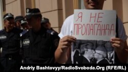 Акція протесту проти гомофобії, Київ, 02 липня 2012 року