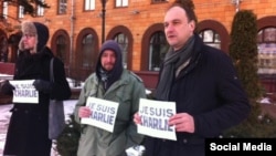 Пікет салідарнасьці з Charlie Hebdo 11 студзеня ў Менску