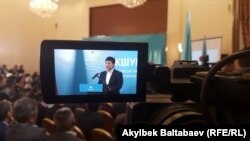 Конференция партии "Ак Шумкар" в Бишкеке
