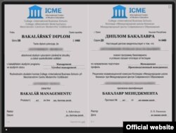 Образец диплома, выложенный на сайте ICME