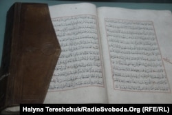 Сура Корану (з експозиції музею)